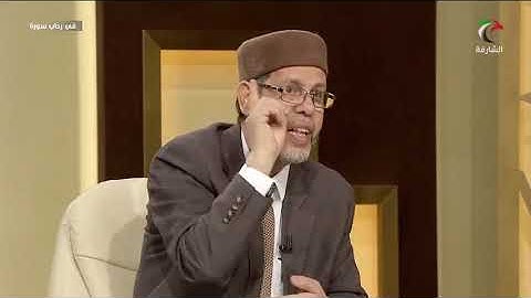 موضوعات سورة فصلت ومحورها العام - محمد صافي المستغانمي - علم مقارنات السور - في رحاب سورة