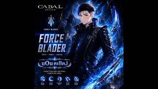Cabal Ultimate Combo Force Blader