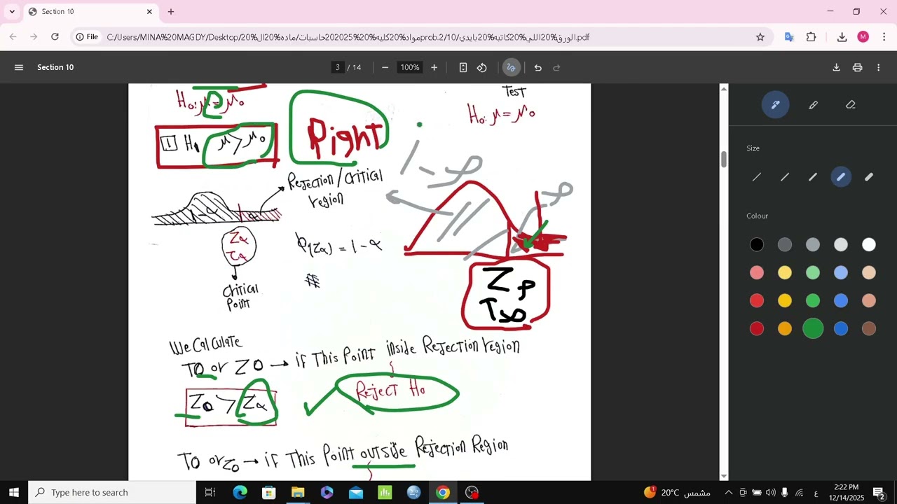 Section 10 Prob.2 FCDS