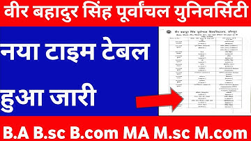 Vbspu नया टाइम टेबल जारी 2023|Vbspu time table 2023|Vbspu news today|Vbspu exam date 2023|Vbspu