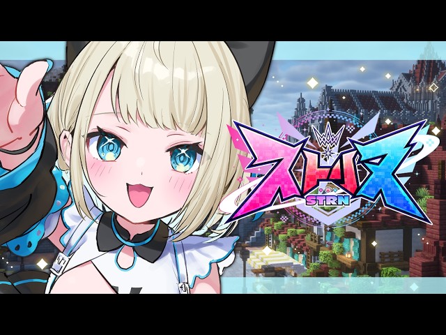 【 ストリヌ 】異世界転生しちゃったみたい！？#1【 絲依とい / ネオポルテ 】
