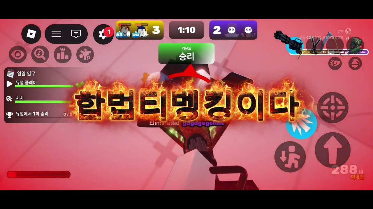 스케이벤트당첨자랑하는라이벌