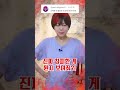 엄마가 딸에게 사이다를 날리면 벌어지는 일 릴쇼 31편 댓글 드라마 Shorts 민쩌미 엄마가 딸에게 사이다를 날리면 벌어지는 일 릴쇼 31편 댓글 드라마 Shorts 민쩌미
