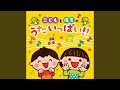 さわりまーす