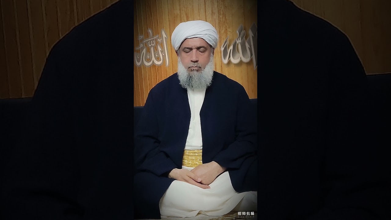 الشيخ محمود الدرة حفظه الله / حضرة ذكر الله /من مجلس البردة الشريفة 🌹