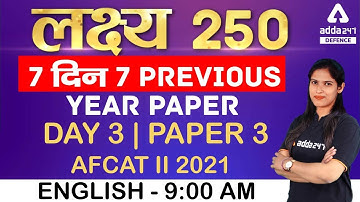 AFCAT 2 2021 | English | 7 Days 7 Previous Year Paper #3