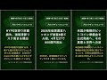 ブロックチェーンニュース: 2026年5月22日金曜日 17:56 #QixNewsCrypto