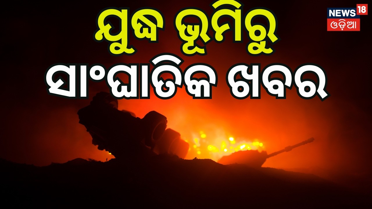 ଇରାନରେ ଭୁମିକମ୍ପ Israel Iran War Live Updates 2026 | Khamenei Death News | Iran Attck | N18G