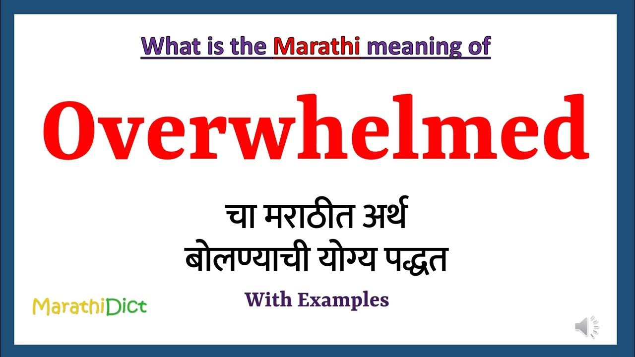 Overwhelmed Meaning In Marathi Overwhelmed Overwhelmed overwhelmed-meaning-in-marathi-overwhelmed-overwhelmed