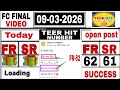 08/03/2026 Shillong Teer Common number Today || Shillong Teer Target Number Today || @TeerHitNumber