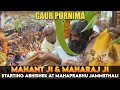 Mahant ji  maharaj ji starting abhishek at mahaprabhu jammsthali