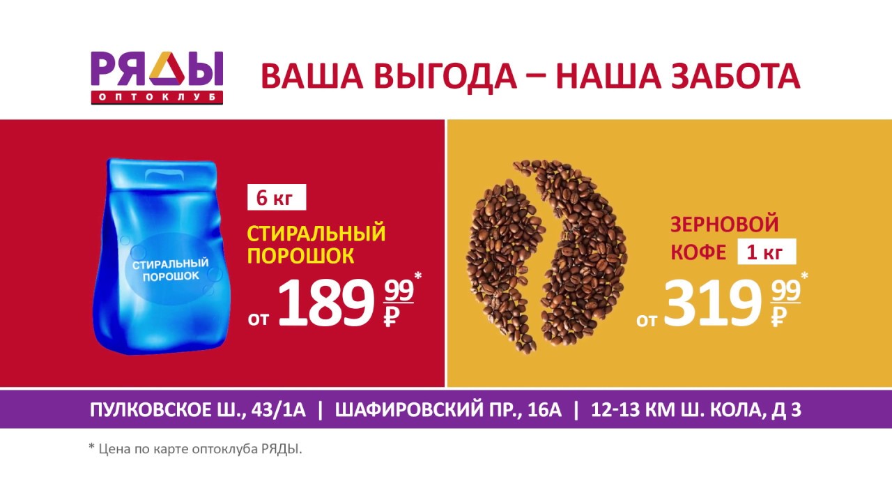 Наша работа - наша забота. Ооо ваш комфорт. Центр занятости. Ваш дом. Ваша работа наша забота.