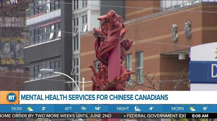 Mental health services for Chinese Canadians