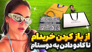 Unboxing Adventure! ✨ کادو دادم به دوستام