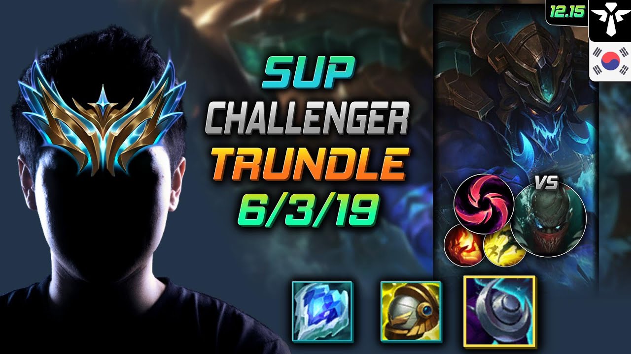 챌린저 서폿 트런들 저녁갑주 칼날비 Challenger Trundle Support vs Pyke 롤 KR 12.15