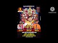 सादर आमंत्रित है #baba #song #shortvideos #shortvideos 
