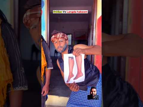 Langda Hakim Or Sakina Comedy Funny Entertainment Shorts Shortvideo 