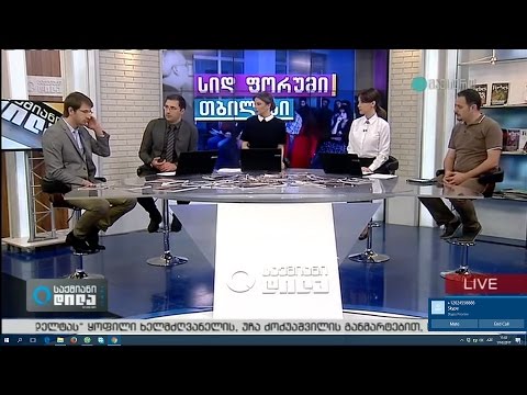 ინტერვიუ (24.05.2016 წ.) ტელეკომპანია მაესტროზე (ქართულად, რუსულად)