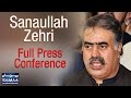 Sana ullah Zehri Full Press Conference | 09 Aug 2016