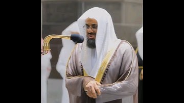 {وَجَاءَتْ سَكْرَةُ الْمَوْتِ بِالْحَقِّ} تلاوة تأخذ بك إلى عالم أخر | الشيخ د.سعود الشريم | سورة ق