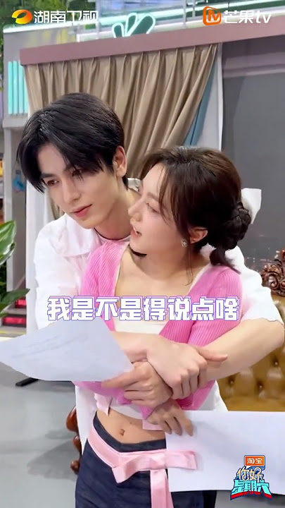 Zhang Linghe | Zhao Jinmai | The Princess Royal | Cdrama | Hello Saturday | Pei weixuan | Lirong |