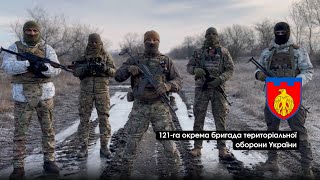 Оператор БПЛА: досвід бійців 121 бригади ТРО