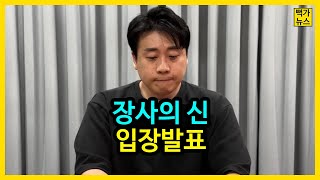 결국 떠난다