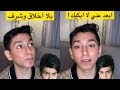 ريان جيلر يصف شهاب بالمتحول 