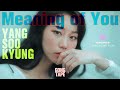 양수경 그대의 의미 Yang Soo Kyung Meaning Of Youㅣ가사ㅣLyrics GONG TAPE 양수경 그대의 의미 Yang Soo Kyung Meaning Of Youㅣ가사ㅣLyrics GONG TAPE