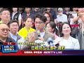 蔣回「先去熟悉市政」 沈：大巨蛋已完成非願景