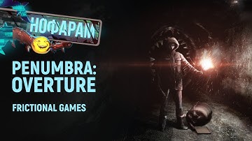 Нофарам Frictional Games. Penumbra: Overture