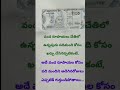 vandarupayalu chetilo #reels