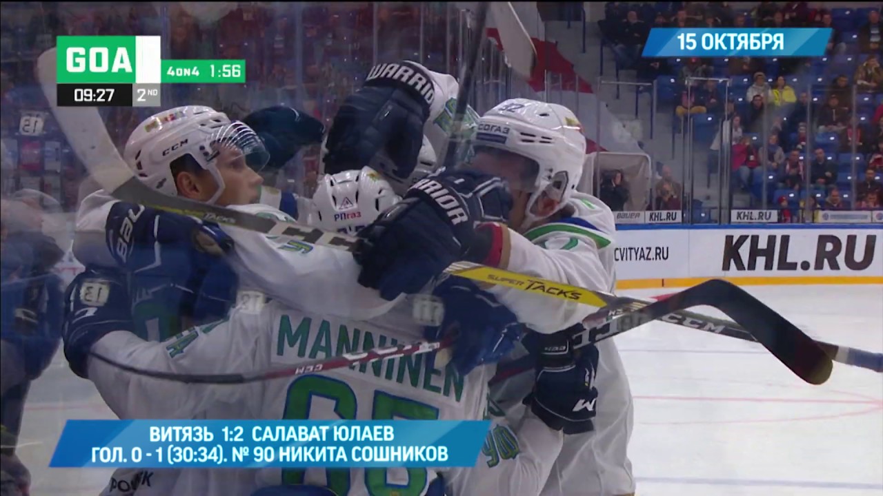 Видео дня – 15 октября 2019