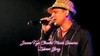 Download Lagu Jaane Kya Chaahe Mann Baawra | Lyrical Full Song | Zubeen Garg | Pritam | Pyar Ke Side Effects MP3 Download Lagu Jaane Kya Chaahe Mann Baawra | Lyrical Full Song | Zubeen Garg | Pritam | Pyar Ke Side Effects MP3