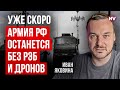 Росія вже залишилася без камер-шпигунів | Яковина