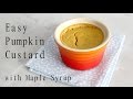 Easy pumpkin custard with maple syrup for fall   cafe yooky