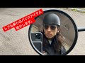 【バイクアイテム紹介】HONDA Rebel250 S Edition(ホンダレブル250 sエディション)