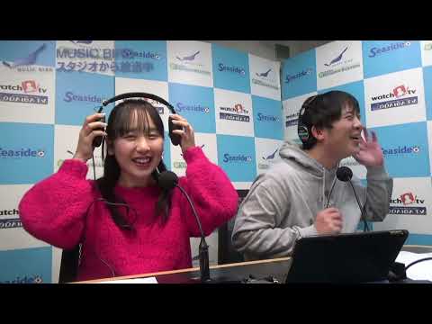 お台場レインボーステーション 本日は園田翔と坂本智美がお送りします。