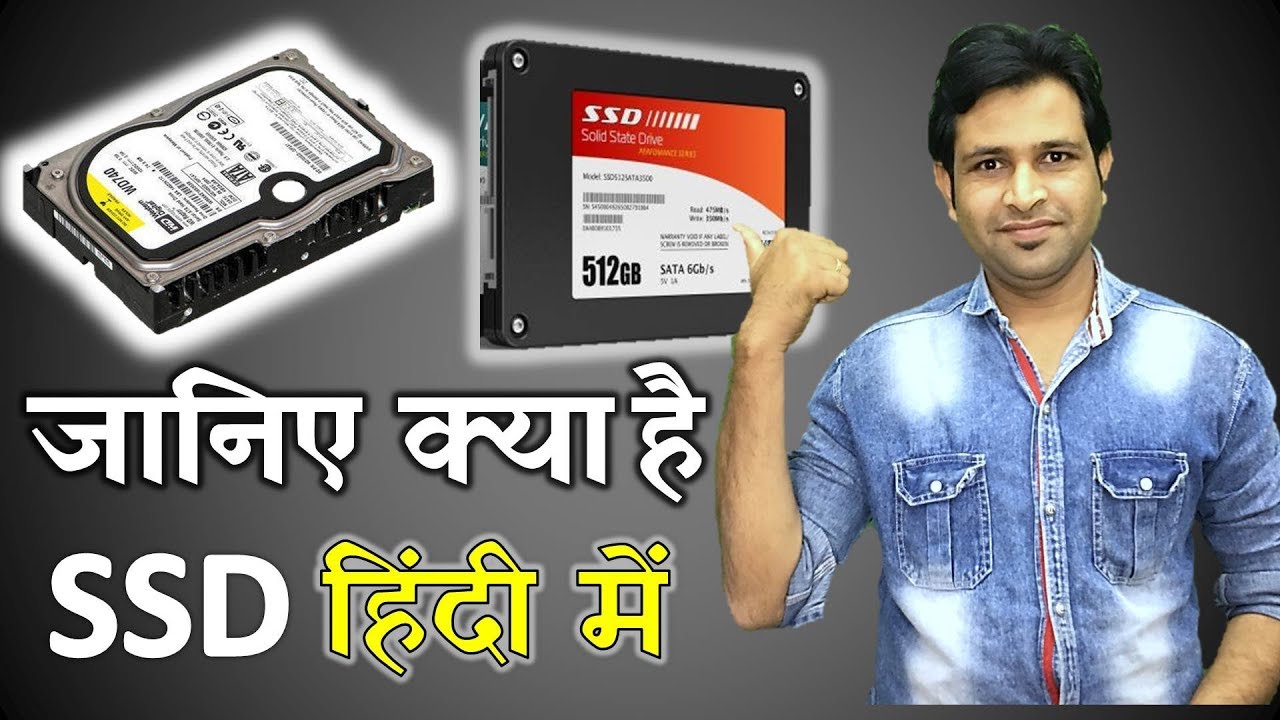 what is ssd | HDD Vs SSD Explained in Detail | hard disk ...