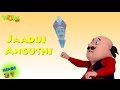 Jaadui Anguthi - Motu Patlu in Hindi - 3D Animation Cartoon for Kids -As seen on Nickelodeon