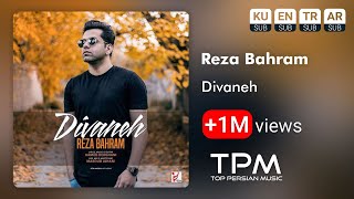 Reza Bahram - Divaneh - آهنگ دیوانه از رضا بهرام