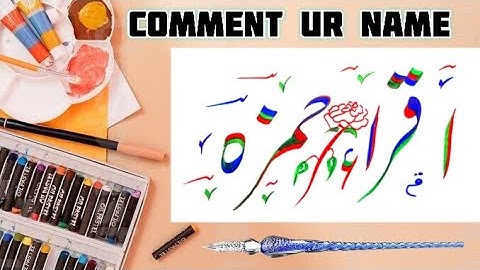 Iqra Hamza Name Signature Calligraphy Status | How to Draw, Cursive Calligraphy with Cut Marker