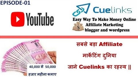 HOW TO EARN MONEY FROM CUELINKS : - EPISODE-01