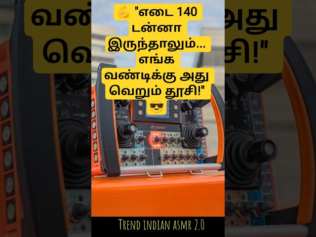 ​😱 கடலில் நிற்கும் பிரம்மாண்டத்தை நிலத்தில் நகர்த்துவது எப்படி?  SPMT Massive Transporting Engine 🚜🔥