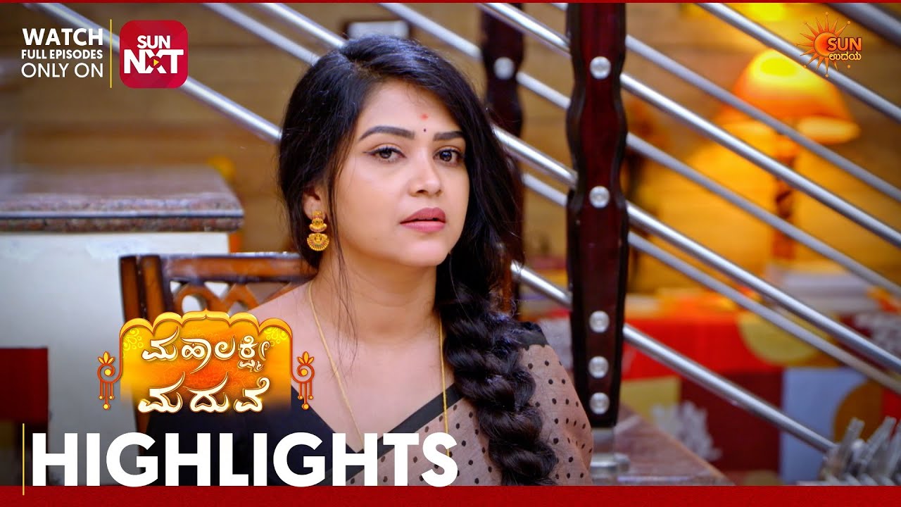 Mahalakshmi Maduve - Highlights | Full EP free on Sun NXT |21 July 2026 | Sun Udaya