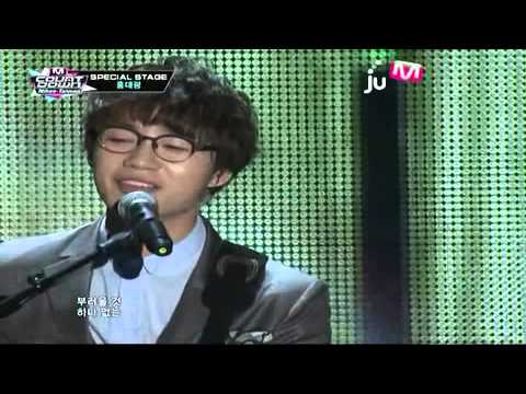 130425 Mnet 엠카운트다운 홍대광 - 대만꽃남ost 정비득이