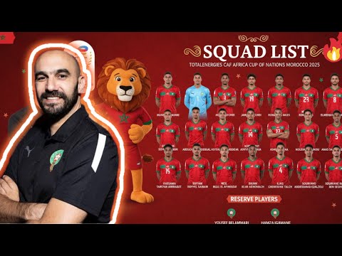 لائحة المنتخب المغربي لكأس إفريقيا 2025 ماهذا يا وليد الركراكي المنطق أو العاطفة 