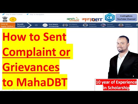 How to sent complaint Grievances problem to MahaDBT 2021 -Grievances