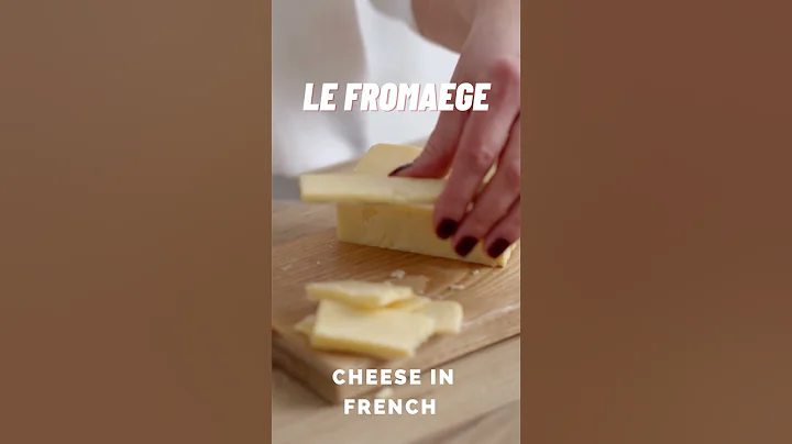 Cheese In French #french #shorts #francais #shortsvideo #ytshorts