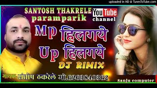Turi Hai Kachnadhar New Rimix Vargen 2020 Prasent By Singer Santosh Thakrele Balaghat 626384036